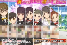 风云相讨学园Flat2 完全版 个人精翻汉化版 [新作/752.7M]-捕鱼中文站