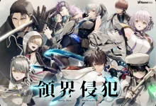 DeepOne-领界侵犯- DeepOne-領界侵犯-  AI汉化版 限定版+全CG存档+特典 [新作/11.2G]-捕鱼中文站