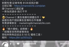 香港警方扫黄、又有女优被抓？-捕鱼中文站