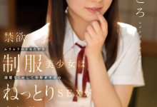 浅野こころ(浅野心)作品SSIS-812发布！说到做到真女人！但、为什么她改名字了？-捕鱼中文站