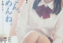 工藤ゆら(工藤由罗)作品ADN-498发布！她不小心变成淫乱的女人了！-捕鱼中文站