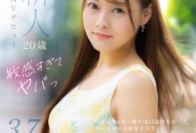 あおい夢莉(葵梦莉)出道作品DVDMS-924发布！跳了9年啦啦队还拿过日本前三名的她一抠就喷水！-捕鱼中文站