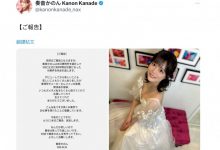 紧急退社！出道5年、清纯无垢的那台发片机器不玩了！-捕鱼中文站