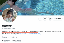 8月12日情报解禁！S1的新大物亮相！-捕鱼中文站