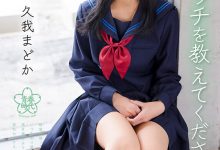久我まどか(久我圆)出道作品SDAB-247发布！为了教这纯真的女孩做爱！SOD青春时代派出恐怖欧吉桑军团。-捕鱼中文站