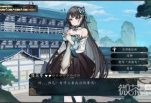 《不双修就去世》游戏补丁安装方法攻略-捕鱼中文站