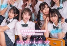 西元明沙、乙爱丽丝、斋藤亚美里、有栖舞衣、渚光希、千石萌奈果、仓本堇、橘玛丽共演作品KAVR-337发布！睽违三年名作再现！可爱社超强九人大乱交！-捕鱼中文站