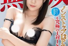 涼森れむ(凉森玲梦)作品ABW-244发布！史上最大激斗！不喊卡12P大乱交！-捕鱼中文站