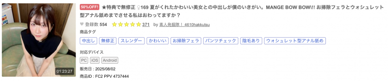 解密!那位有够会吹、还可以让男优用蹲马桶姿势毒龙钻的无码女优是 …