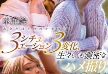 本庄鈴(本庄铃)作品START-040发布！欢庆出道六周年！让你体会三种不一样的她！-捕鱼中文站