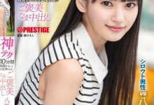 八掛うみ(八掛海)作品ABF-260发布！10分钟搞你出水！她有六大绝招！-捕鱼中文站