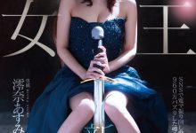 澪奈あすみ(澪奈明日见)出道作品MGOLD-045发布！短影音有接近千万触及！知名的按摩棒女王出道了！-捕鱼中文站