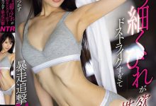 上田紗奈(上田纱奈)作品MEYD-896发布！刚洗完澡的「神之腰」嫂嫂曲线超辣，忍不住爆走追击NTR！-捕鱼中文站