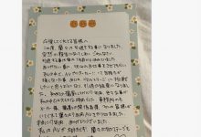 从OL变成肛交辣妹！金发G罩杯的她引退！-捕鱼中文站