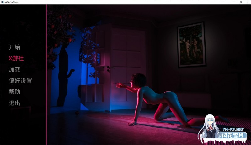 [欧美/SLG/汉化]安妮塔的实习V0.45 AI汉化版[5.7G]