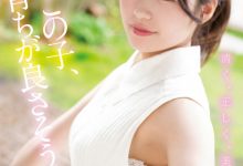 北山憂(北山忧)出道作品MIFD-216发布！又清纯又正点又美丽！医生世家出身的她可以一鱼三吃！-捕鱼中文站