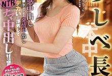 美谷朱里作品HMN-340发布！搬来的邻居肉棒一个比一个还巨大，我的女友全把他们吃了！-捕鱼中文站