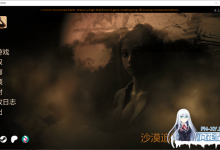 [SLG/汉化] 沙漠潜行者 沙漠追猎者 Desert Stalker v0.19 PC+安卓汉化版 [7.5G]-捕鱼中文站