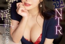 八木奈々(八木奈奈)作品MIDV-209发布！深夜加班逆NTR！痴女上司第一人称淫语诱惑！-捕鱼中文站