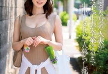 篠田ゆう(筱田优)作品JUQ-088发布！欲求不满的人妻！在男大生宿舍天天中出…-捕鱼中文站