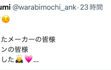 最后的发文！蜜美杏告别AV界！-捕鱼中文站