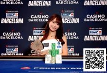 【EV扑克】谁来阻止她！冈本诗菜EPT巴塞罗那站女子赛再夺一冠-捕鱼中文站