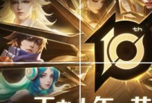 大发体育-王者荣耀十周年活动预热，大发助力你的致富之路！-捕鱼中文站