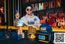 【EV扑克】Triton One | 胡成旭赢下QQPK Genesis,TRITON ONE以震撼开场-捕鱼中文站