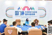 【EV扑克】国门杯·防城港 | 圆满落幕!广西小伙杨云主场夺冠拿下主赛金国门(大)奖杯!-捕鱼中文站