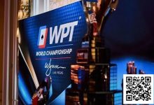 【EV扑克】2025年WPT世界锦标赛日程发布-捕鱼中文站