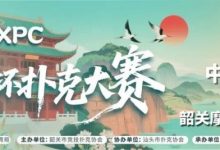 【EV扑克】赛事信息 | 10月8日-13日 丹霞杯扑克大赛启幕!解锁韶关美食美景,共赴精彩之约!-捕鱼中文站