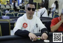 【EV扑克】LPT&DPC | 主赛成绩亮眼!DAY1参赛人次高达1849人,共233人晋级,国人占48席-捕鱼中文站