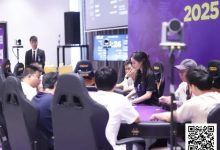 【EV扑克】CSOP潮汕杯 | 开幕赛195人参赛29人晋级 林鑫/杨丹领跑A/B组-捕鱼中文站