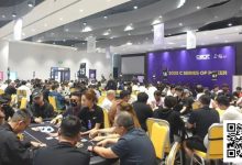 【EV扑克】CSOP南澳站|泡沫破裂 63人奖励圈诞生 程鑫290万记分牌领衔10人晋级决赛日,冠军即将诞生!-捕鱼中文站