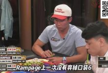 【EV扑克】惊天逆转！Mariano先操作挤走Rampage，再“顺杀”皮特，成全宇宙最幸运的人【Polk解析】-捕鱼中文站