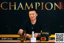 【EV扑克】Triton 济州 | 丁彪卫冕PLO赛事 收获个人第三个Triton冠军-捕鱼中文站