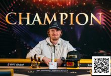 【EV扑克】Triton 济州 | Joni Jouhkimainen在PLO短码乱战中惊险突围  首夺Triton冠军-捕鱼中文站