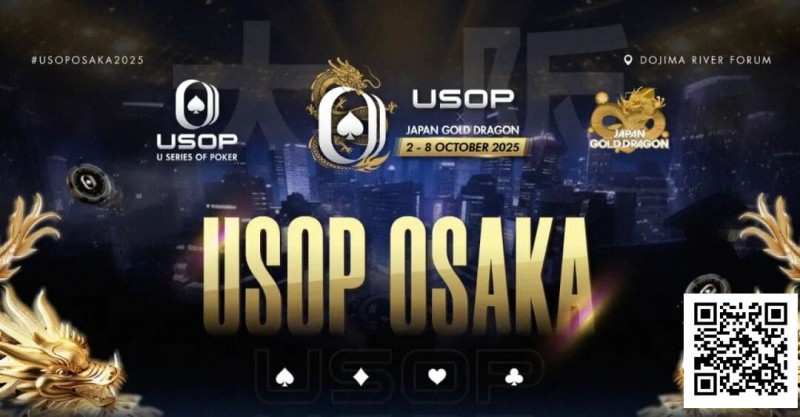 【EV扑克】2025USOP大版 | 《玩家指南》中文版发布 日本摇滚巨星GACKT亲临现场