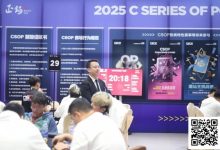 【EV扑克】CSOP南澳站 | “战火”再燃，硝烟依旧！主赛DAY1B组金晓翔257,500记分领衔38人晋级Day2-捕鱼中文站