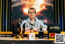 【EV扑克】Triton 济州 | Christoph Vogelsang 凭借筹码领先优势，夺得主赛事冠军，豪取410万美金-捕鱼中文站