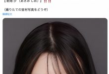 エイトマン（8MAN）又有顶级新秀现身！你觉得正不正？-捕鱼中文站