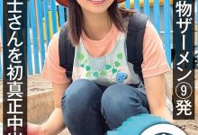 前田美波作品NAMH-002发布！100%真的精子！真正无套抽插中出！AV界的新良心诞生？-捕鱼中文站