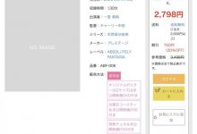 一宮希帆(一宫希帆)没有死啊！还去蚊香社喷汁了！-捕鱼中文站