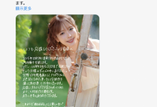 震撼！桃乃木かな(桃乃木香奈)即将引退-捕鱼中文站