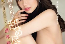 安齋らら(安斋拉拉)、神乳现踪！-捕鱼中文站