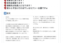 40岁了要更加努力！笹仓杏退出事务所主动出击！-捕鱼中文站