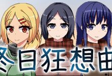 《冬日狂想曲》第一天完美开局玩法攻略一览-捕鱼中文站