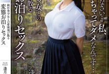 逢月ひまり(逢月日葵)作品APAA-419发布！纯朴美少女爱液四溅，「粉红巨乳诱惑」超变态做爱！-捕鱼中文站