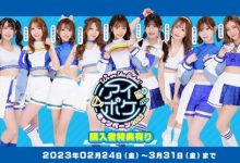 We Are Ideapocket再启动!IP社的版图现在变这样!-捕鱼中文站