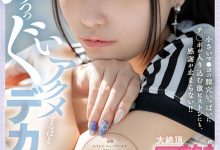 齋齋いつき(斋斋树)作品FTAV-011发布！单挑日本三大巨炮！台湾女优大绝顶谢谢Sex！-捕鱼中文站